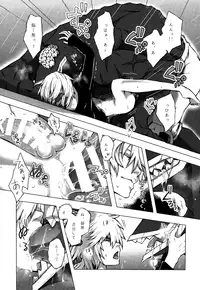 (C88) [GGG (peco2)] Mini Game. (Boku no Hero Academia)