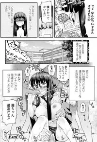 COMIC Koh 2017-05 [Digital]