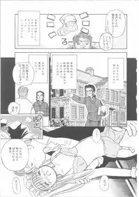 [Kayanagi Takahiro] Maid-san to Boku