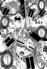 [Kaname Aomame] Youkoso Yozakura Byouine Ch. 1-3