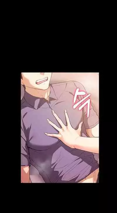 [Dabeul, Mul-oli] Is this the Way You Do it Ch.13/? [English] [Manhwa PDF]