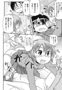 [Anthology] COMIC Shoujo Shiki Fuyu 2011 [Digital]