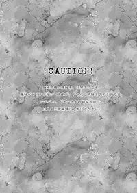 [Marinconia (Maru Mary)] Carpe Diem (Axis Powers Hetalia) [Digital]