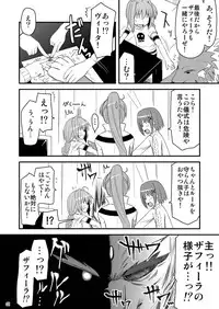 [Shin Hijiridou Honpo (Hijiri Tsukasa)] Loli Joushi Vita to Cinque to + 1 (Mahou Shoujo Lyrical Nanoha) [Digital]