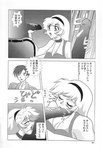 (SC12) [ALPS (Various)] NEXT Climax Magazine 6 (Various)