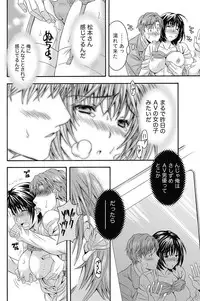 Namaiki! 2013-01 [Digital]