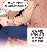 Female Disciple 女助教 Ch.1~8 [Chinese]中文