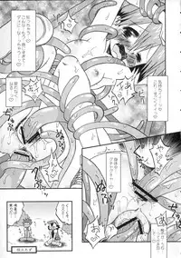 (C79) [Ukkaridou (Shimazu Isami)] Nami ni Yurameki Ima wa Madoromu (Pokemon)