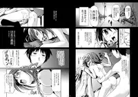 (Puniket 16) [gallery walhalla (Kanoe)] Suzumiya Haruhi no Gimu (The Melancholy of Haruhi Suzumiya)