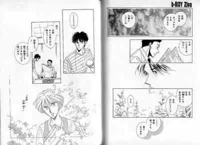 B-BOY Zips 09 先生特集