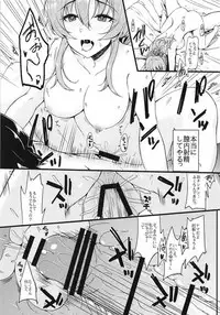 (COMIC1☆13) [Esora Note (Majima Shiroyuki)] mikarin (THE IDOLM@STER CINDERELLA GIRLS)