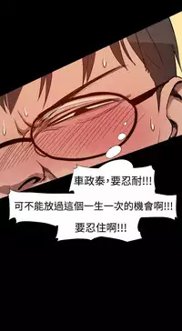 中文韩漫 Thrill girl Ch.01-08 [Chinese]