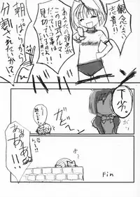 (C62) [Studio Himawari (Himukai Kyousuke)] Himeneko (Tsukihime)