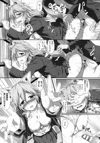 COMIC Unreal 2015-10 Vol.57