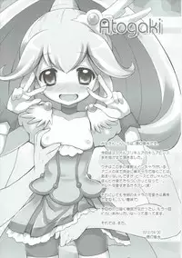 (COMIC1☆6) [Furaipan Daimaou (Chouchin Ankou)] Pikarin Revolution (Smile Precure!)