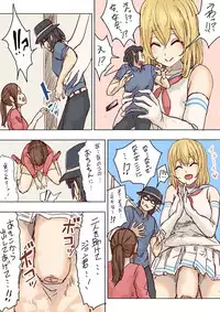 [Uru] Pretty Melt [Ongoing]