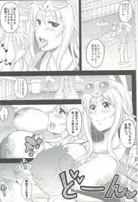 (COMIC1☆7) [Diogenes Club (Haikawa Hemlen)] Rakuen Onna Kaizoku 4 - Women Pirate in Paradise (One Piece)