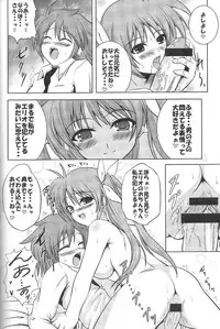 (C72) [from SCRATCH (Johnny)] SECRET LESSON 2 ☆ Teana to Erio de StS ☆ (Mahou Shoujo Lyrical Nanoha StrikerS)