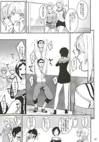 (Utahime Teien 10) [DogStyle (Menea the Dog)] No one knows the back side of the Moon (THE IDOLM@STER CINDERELLA GIRLS)