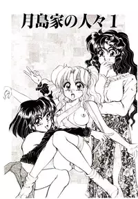 [Kanimori Guri] Alcohol Chuuihou! - An Alcohol Warning!