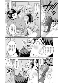 [Azuma Tesshin] Boku no Toshiue no Kanojo - so cute my adult honey [Digital]