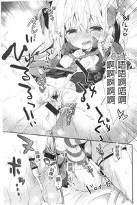 [Anthology] Kinshin Sister Lovers ~Jisshi to Jitsumai wa Chou Inran Hen~ | 近親Sister Lovers ~親姊與親妹都超淫亂篇~ [Chinese]