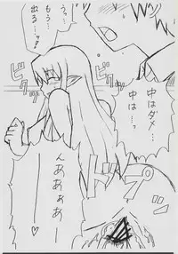 [Burabura (Muu)] Tiffa Pai Rough (Zero no Tsukaima)