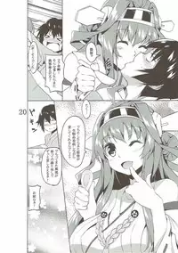 (C87) [Yattemiyou! (Ya)] Kanbyou PLEASE (Kantai Collection -KanColle-)