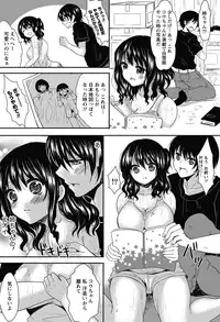 Namaiki! 2013-01 [Digital]