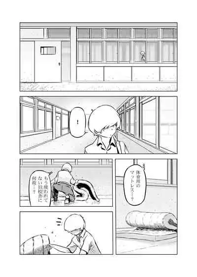 Zentou Mask Seiyoku Slave Hitozuma ○○-san 04