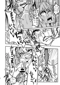 [Mikenekohanten (Sakamoto Kafka)] Chuugokudou