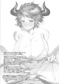 (COMIC1☆13) [Hachimitsu Romance (Eno Yukimi)] Kore Gurai Atashi ni datte Dekiru tte Itteru daro! (Granblue Fantasy) [Chinese] [前线作♂战♀基地]