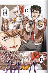 [Urushihara Satoshi] U-LOVERS Urushihara Satoshi Magazine vol.2