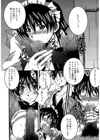 [PONPON] Start Up! [Digital]