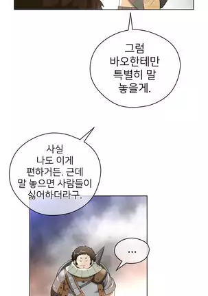 Perfect Half Ch.1-40.5