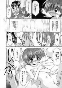 Colorful Bee 1999-10