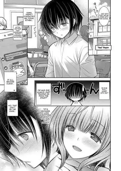 [Oreiro] Suki na Ko no Onee-san | The Older Sister of the Girl That I Like Ch1-6 + Special [English] [spicykestrel] [Digital]