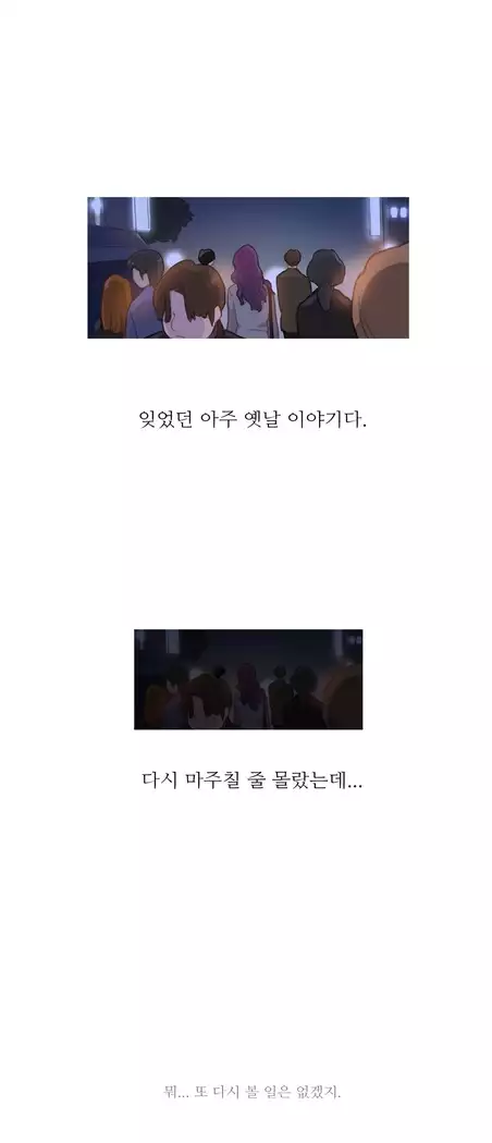 Scandal of the Witch Ch.0-32