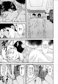 COMIC AUN 2004-09 Vol. 100