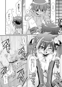 (Shota Scratch 2) [Ura Urethan (Akari Seisuke)] Cherry Pie Cherry Ice (Onegai My Melody)