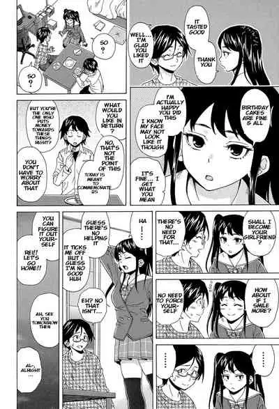 [Fuuga] Fushidara na Ani Imouto - Loose Brother and sister [English] [KenGotTheLexGs] [Digital]