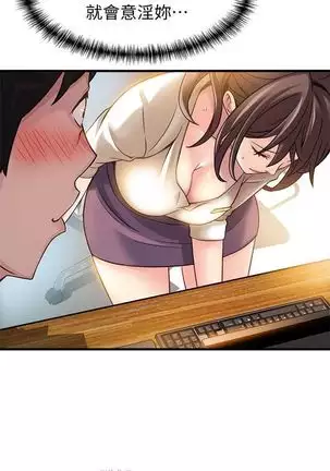 (周7)弱点 1-68 中文翻译(更新中)