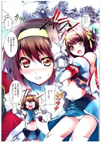 (Tora Matsuri 2015) [Circle ARE (Kasi, Cheru)] ARE Full Color Manga Soushuuhen Nagato (The Melancholy of Haruhi Suzumiya)