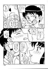 [Anthology] Last Children 2 (Neon Genesis Evangelion)