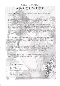 [Totsugasa (Sagattoru)] Bokkin Paradise A (Yu-Gi-Oh!) [Digital]