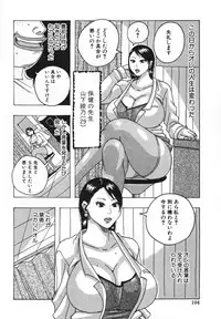 [Jeanne DA'ck] Hamo Hamo Harmony