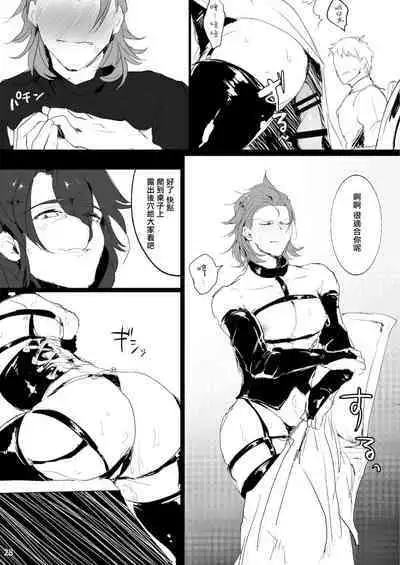 Perci Rakuten Beast SiegPer Zenritsusen Seme