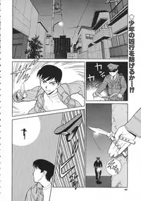 COMIC Colorful Bee 1998-12