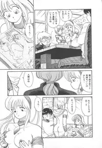 [Hotta Kei] Tenshi no Romance