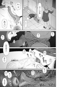 [Higashiyama Show] Implicity 5-11